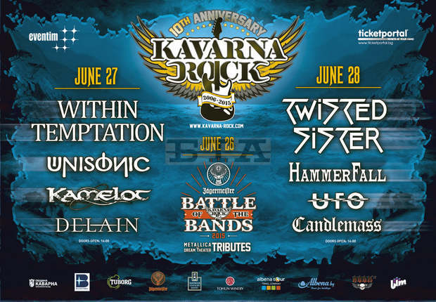 Десетото издание на рокфестивала в Каварна започва с конкурс за млади групи от България, Гърция, Русия, Румъния