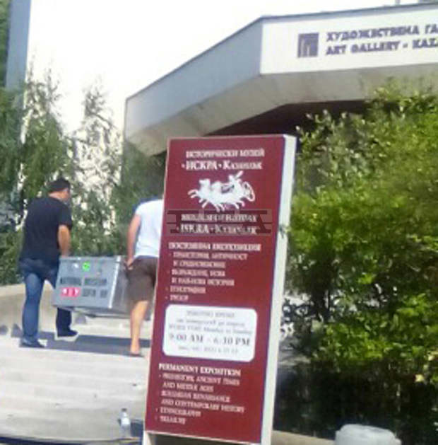 В Казанлък бе представена книга-сборник за Казанлъшката гробница 