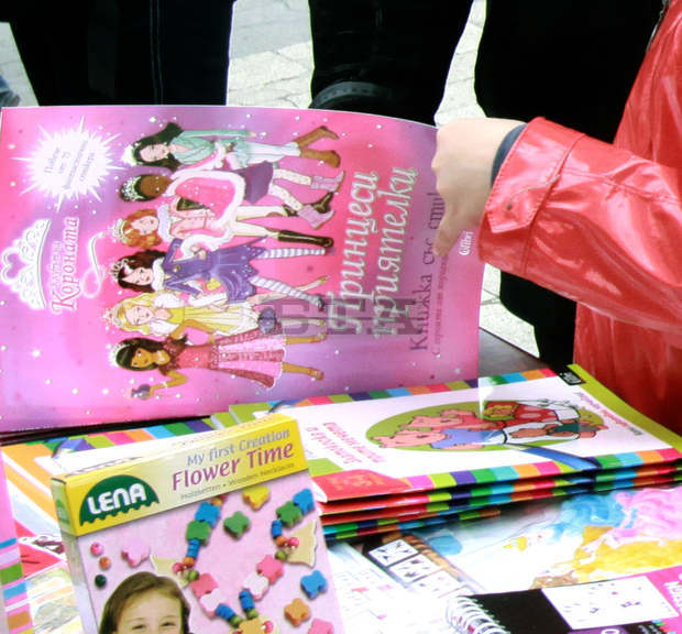 Започва Седмицата на детската книга в Благоевград