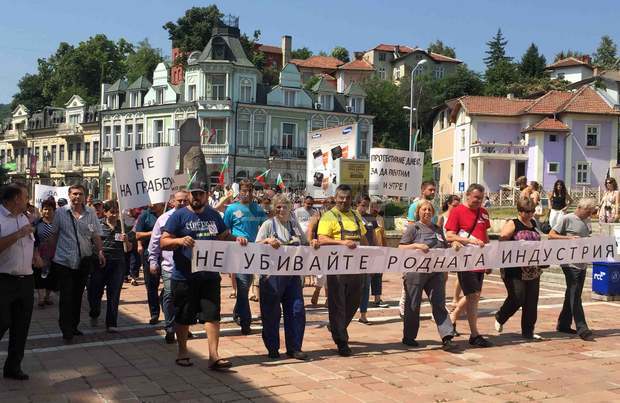 Близо триста човека от четири предприятия излязоха на протест в Ловеч срещу повишаване цената на тока Близо триста човека от четири предприятия излязоха на протест в Ловеч срещу повишаване цената на тока