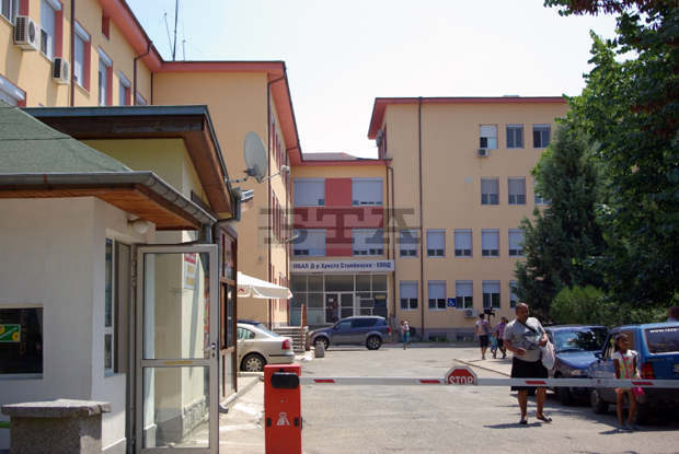 Болницата в Казанлък получи дарение 