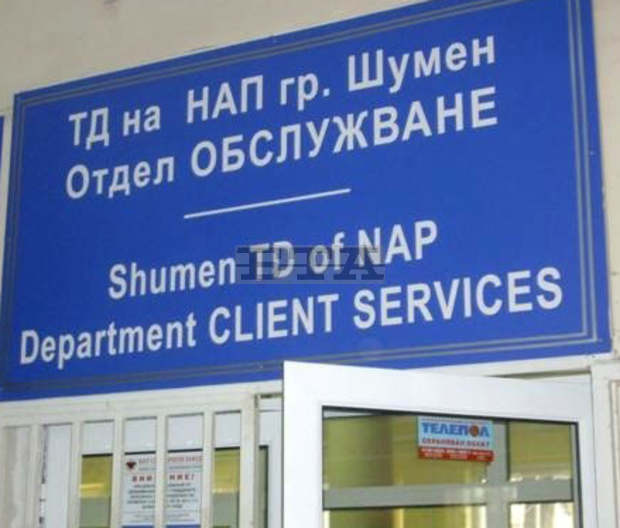 Близо 82 процента от приетите над 5200 декларации за доходите в шуменския офис на НАП са подадени по електронен път Близо 82 процента от приетите над 5200 декларации за доходите в шуменския офис на НАП са подадени по електронен път