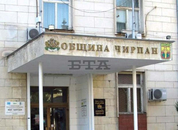 В Чирпан ще отбележат 110 години от рождението на проф. Мара Георгиева В Чирпан ще отбележат 110 години от рождението на проф. Мара Георгиева