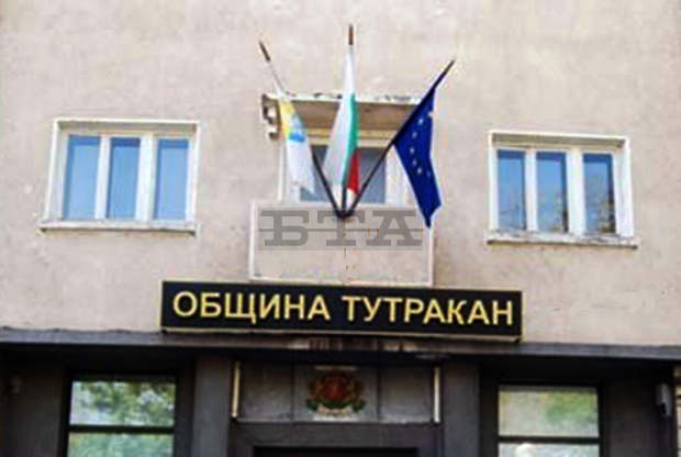 Национален исторически конкурс "Родна земя" обявява Тутраканската община Национален исторически конкурс "Родна земя" обявява Тутраканската община