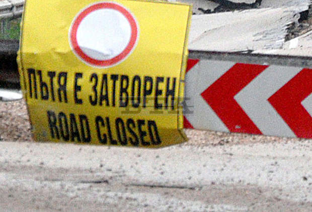 Активизирало се свлачище е затворило път към станция на "ВиК" в Русенско Активизирало се свлачище е затворило път към станция на "ВиК" в Русенско