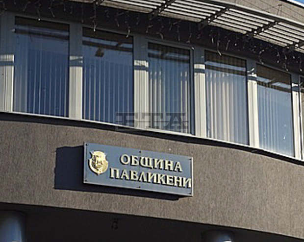 Д-р Васил Драганов беше удостоен посмъртно със званието "Почетен гражданин на град Павликени" Д-р Васил Драганов беше удостоен посмъртно със званието "Почетен гражданин на град Павликени"