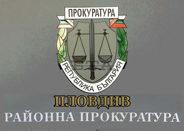 Окръжна прокуратура-Пловдив привлече като обвиняем и задържа 22-годишен мъж за серия от грабежи над жени Окръжна прокуратура-Пловдив привлече като обвиняем и задържа 22-годишен мъж за серия от грабежи над жени