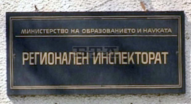 В Ямбол ще се състои 47-та национална ученическа олимпиада по химия и опазване на околната среда В Ямбол ще се състои 47-та национална ученическа олимпиада по химия и опазване на околната среда