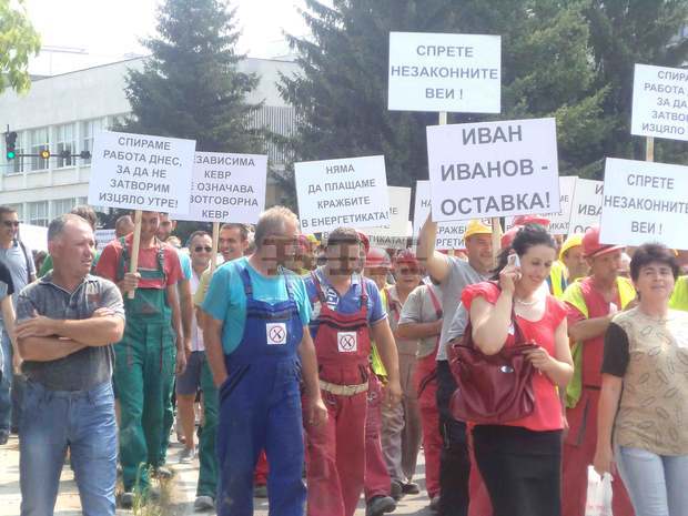 Близо 1000 служители и работнициот Разградско протестираха срещу повишаване на цената на тока Близо 1000 служители и работнициот Разградско протестираха срещу повишаване на цената на тока