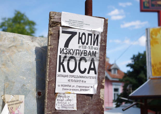 Законът за административните наказания се нуждае от промяна, според екоексперти от община Казанлък Законът за административните наказания се нуждае от промяна, според екоексперти от община Казанлък