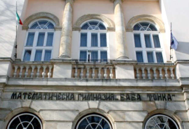 Ученици от Русе се завърнаха с три златни медала от конкурс по математика в Москва Ученици от Русе се завърнаха с три златни медала от конкурс по математика в Москва