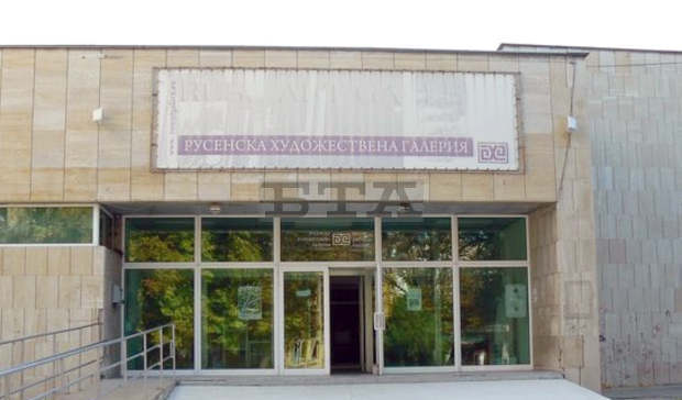 В Русе предстои пето издание на международното биенале "Изкуството на миниатюрата" В Русе предстои пето издание на международното биенале "Изкуството на миниатюрата"
