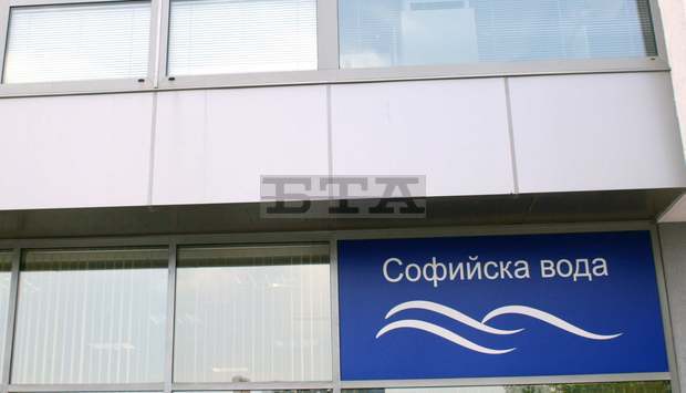 "Софийска вода" временно ще прекъсне водоснабдяването в някои части на столицата "Софийска вода" временно ще прекъсне водоснабдяването в някои части на столицата