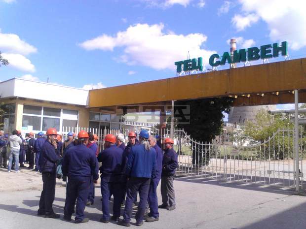 Близо 80 работници от "Топлофикация Сливен"излязоха днес на мълчалив протест