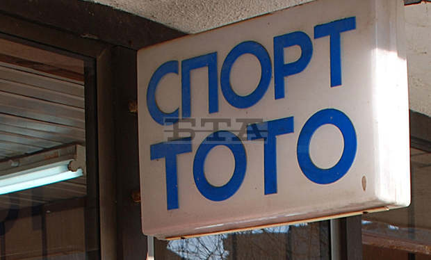 Тотопункт в Троян е бил обран днес Тотопункт в Троян е бил обран днес