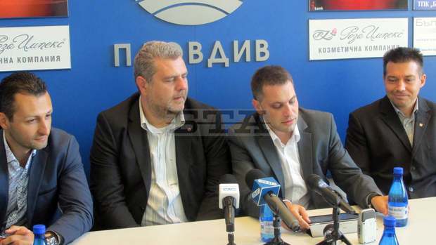 ВМРО-БНД в Пловдив на местните избори ще участва в коалицията Партиотичен фронт 