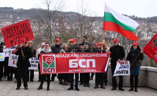 От БСП във Велико Търновоорганизираха протестен митинг против войната в Украйна От БСП във Велико Търновоорганизираха протестен митинг против войната в Украйна