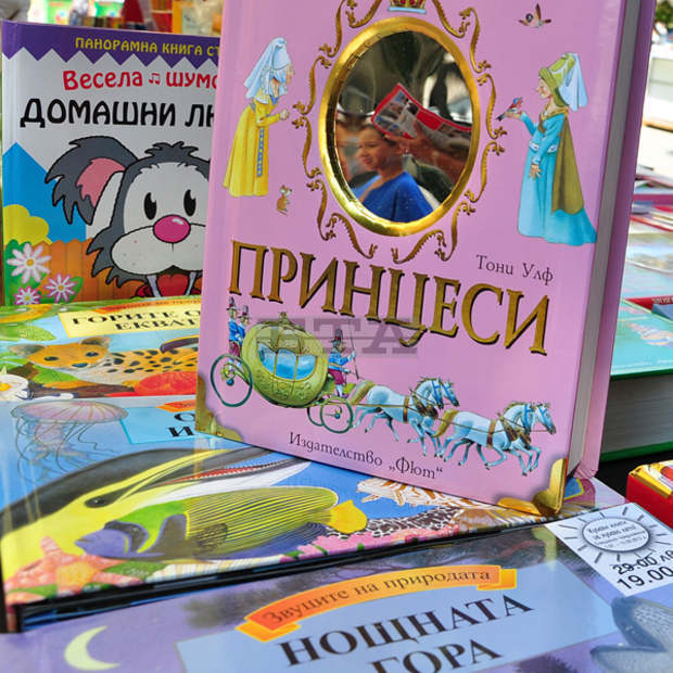 Нови книги   с детска  кампания  купи библиотеката в Казанлък 