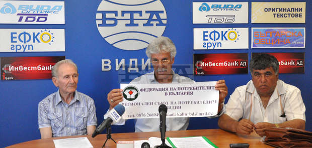 ПП "Екогласност" предлага във Видин да бъде издигнат за кмет независим кандидат