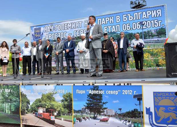 В Кърджали бе открит етап III на Парк "Арпезос - Север"