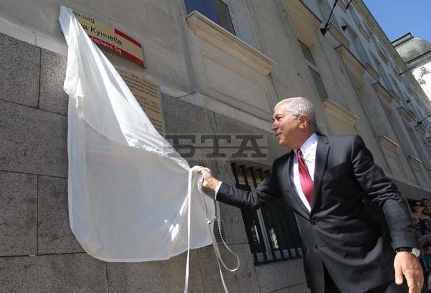 Възпоменателна табела на площад  "Гина Кунчева" беше открита  днес в центъра на София