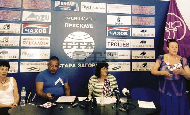 Работещите в Регионалната дирекция "Борба с градушките" обявиха тридневен символичен протест Работещите в Регионалната дирекция "Борба с градушките" обявиха тридневен символичен протест