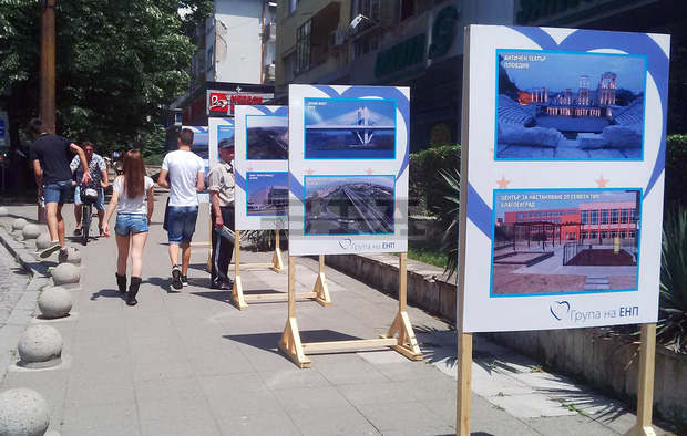 Изложба представя в Благоевградреализирани с европейски средства инфраструктурни проекти 