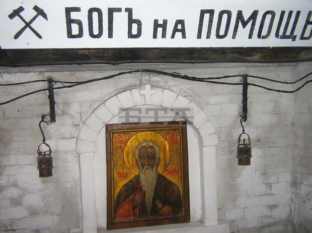 Подземният минен музей в Перник  е посетен от близо 7000 туристи през първото полугодие  