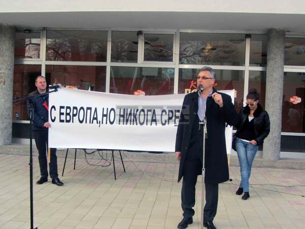 Митинг срещу войната в Украйна се състоя в Перник Митинг срещу войната в Украйна се състоя в Перник
