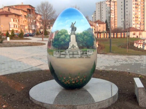 Ротари клуб в Карлово подари двуметрово яйце на жителите на града по повод Великден Ротари клуб в Карлово подари двуметрово яйце на жителите на града по повод Великден