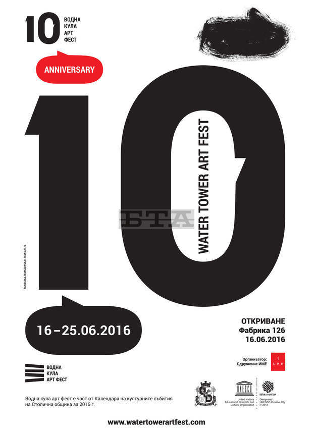 Шекспирова театрална школа "Петровден" ще представи под открито небе в с. Паталеница постановката "Ромео и Жулиета"