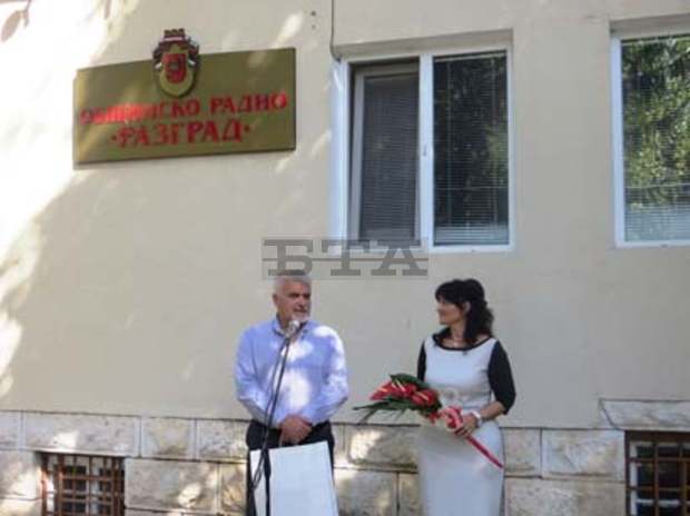Общинско радио Разград  стартира  нов проект - интернет радио