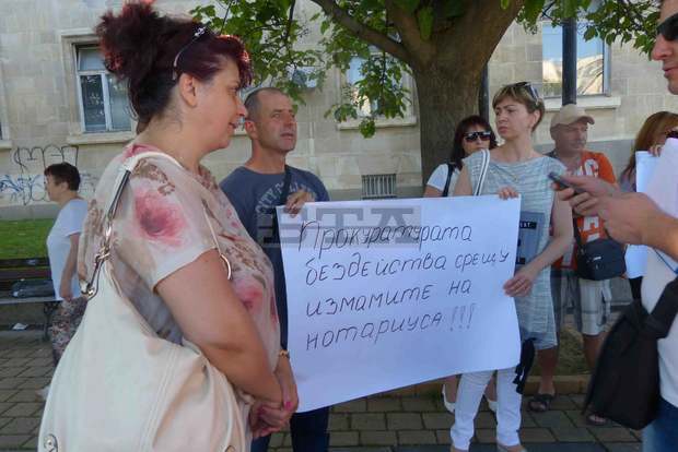 Собственици на имоти в три блока в Русе протестираха в центъра на града Собственици на имоти в три блока в Русе протестираха в центъра на града