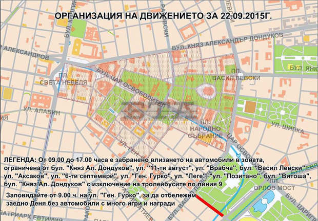 Европейският ден без автомобили ще бъде отбелязан и в София 