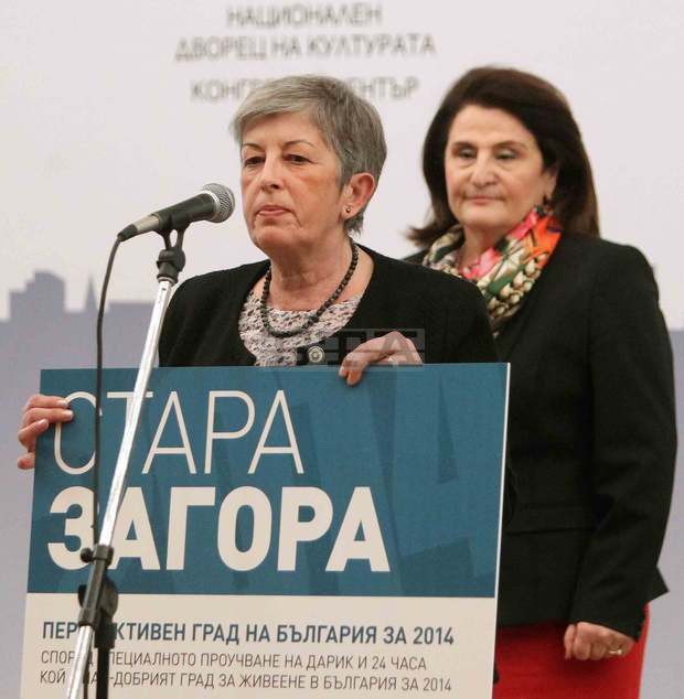 Стара Загора е отличена като най-перспективен град в България Стара Загора е отличена като най-перспективен град в България