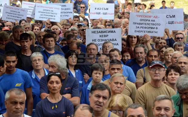 Хиляди работници протестираха	срещу вдигането цената на тока в Стара Загора