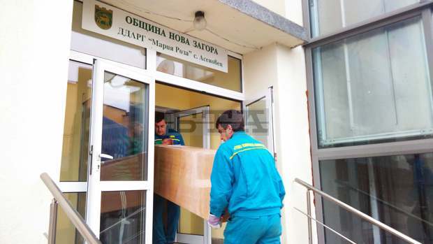 Децата от Комплекса за социални услуги в село Асеновец получиха подаръците си от "ТЕЦ Марица изток 2" ЕАД Децата от Комплекса за социални услуги в село Асеновец получиха подаръците си от "ТЕЦ Марица изток 2" ЕАД