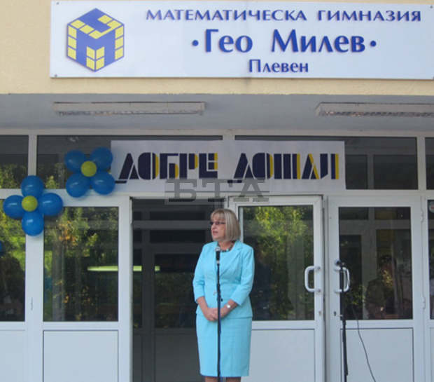 Цецка Цачева: Съвременният патриотизъм  се основава не само на паметта на  миналото и за миналото