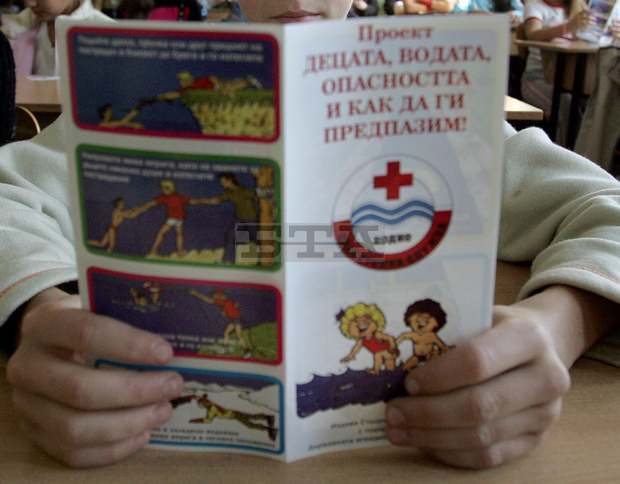 Сто и шейсет деца от Кърджали са обучени от БЧК по водно спасяване Сто и шейсет деца от Кърджали са обучени от БЧК по водно спасяване