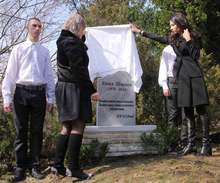 Мраморна плоча в памет на командоса Емил Шарков  беше открита днес в Гимназията по  електроника, която той е завършил във Велико Търново