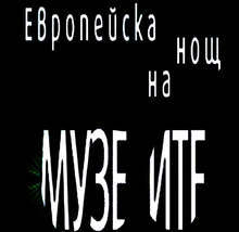 Възстановчици ще представят в Каварна униформи и оръжие на армии, участвали във Втората световна война