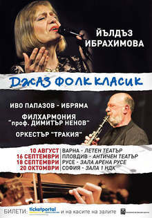 Йълдъз Ибрахимова и Ибряма ще имат спектакъл в "Арена Русе"