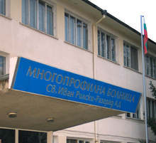 Болницата в Разград спешно търси лекари, медицински сестри и лаборанти