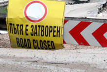 Община Асеновград иска спешно пари за укрепване на пътя за селата Лясково, Яврово и Добралък