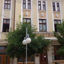 Начало на инициатива "Библиотеката - отворена врата за ромските деца" ще бъде представена в  Кюстендил