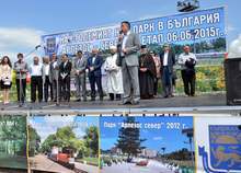 В Кърджали бе открит етап III на Парк "Арпезос - Север"