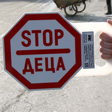 В Кърджали започна  операция "Ваканция! Да пазим  живота на децата на пътя"