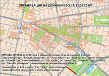 Европейският ден без автомобили ще бъде отбелязан и в София 