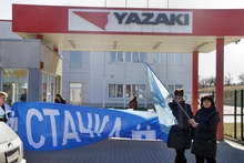 Продължава стачката в "Язаки България" EООД в Ямбол 
