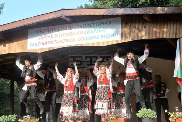 Видинското село Капитановци е домакин на международния етнофестивал "Дунав и Тимок ни свързват"